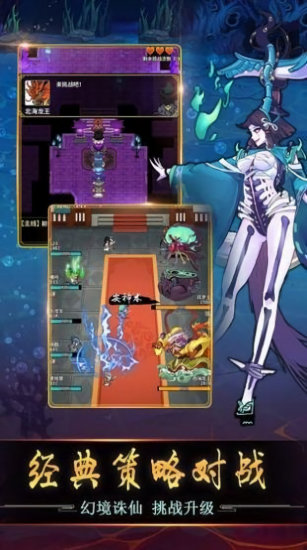 哪吒鬧地府最新版下載