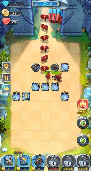 新兵集合游戲 v1.01 安卓版 3