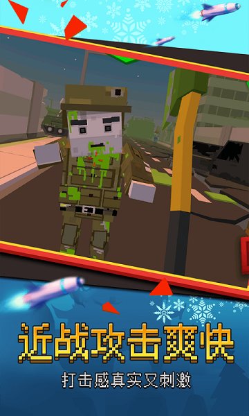 我打僵尸賊猛手游最新版 v1.0.0 官方安卓版 0