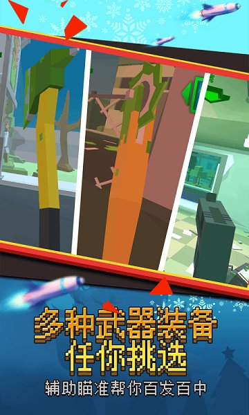 我打僵尸賊猛手游最新版 v1.0.0 官方安卓版 2