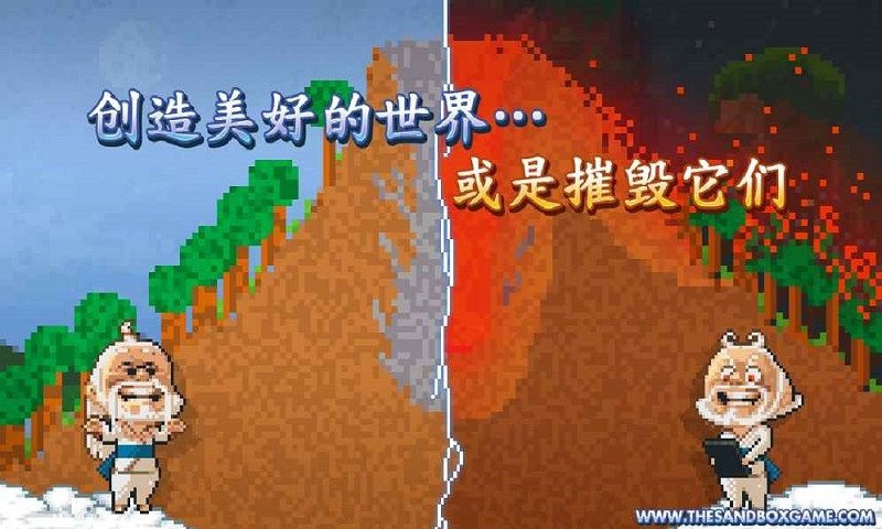 沙盒工藝塑成手游 v1.9 安卓版 0