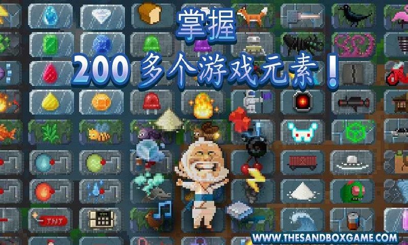 沙盒工藝塑成手游 v1.9 安卓版 1
