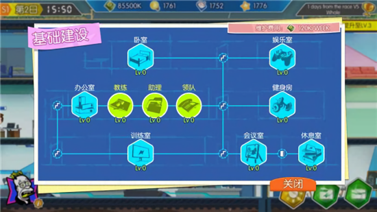 超神俱樂部游戲 v0.1 安卓版 0