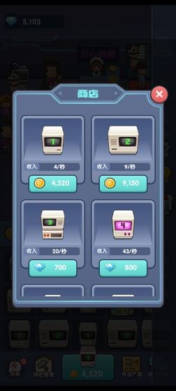 開心網(wǎng)吧手游 v1.0 最新安卓版 1