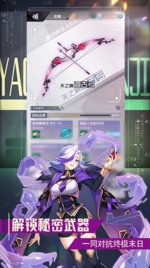 重写羁绊最新版 重写羁绊最新版下载