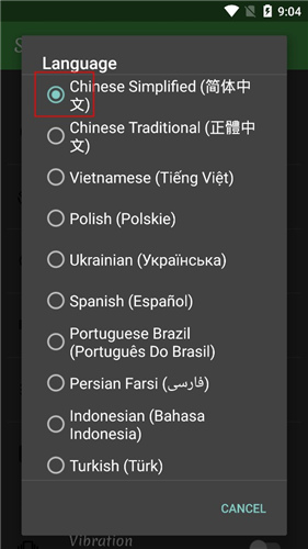 jasi修改器免root版1