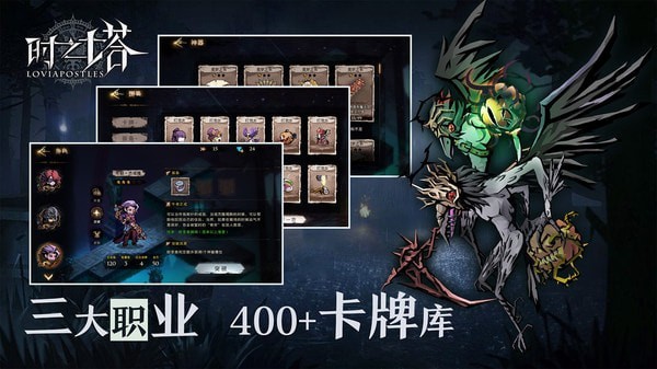 時之塔手游 v0.1.13878 安卓版 3