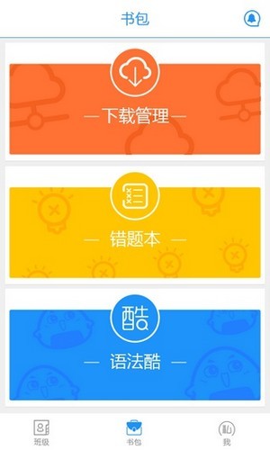 榆林?jǐn)?shù)圖 v1.2.4 安卓版 0