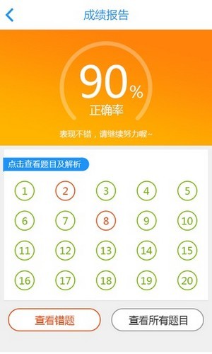 榆林?jǐn)?shù)圖軟件下載
