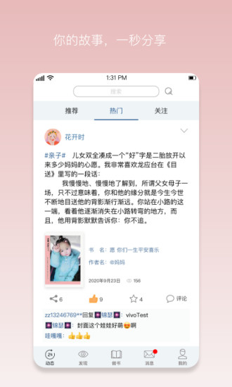 真至圖書(shū)排版軟件 v3.2.6 最新版 0