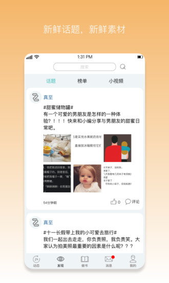 真至圖書(shū)排版軟件 v3.2.6 最新版 1