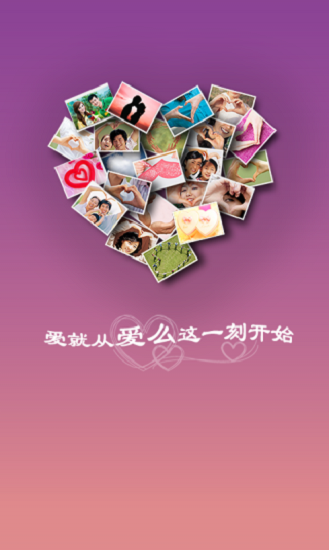 情感大師在線咨詢平臺 v4.4.1 安卓版 0