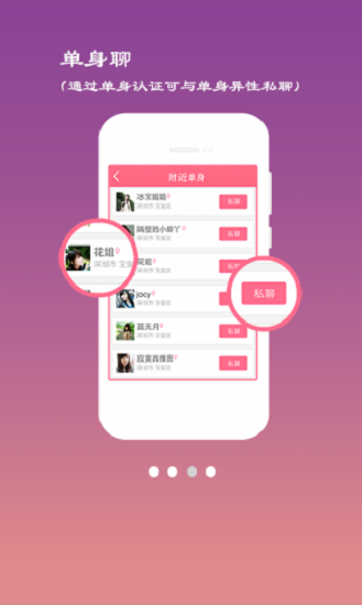 情感大師在線咨詢平臺下載