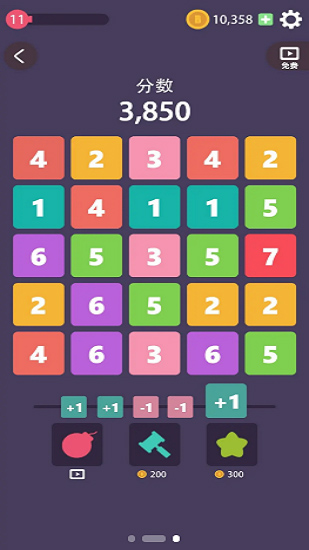 腦洞難開游戲 v1.0 安卓版 2