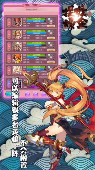 捉妖與煉金官方版 v1.0 安卓版 0