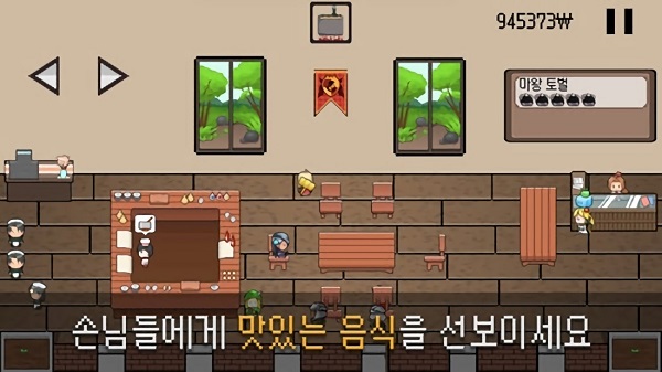 極餓餐廳手游 v3.15 安卓版 1