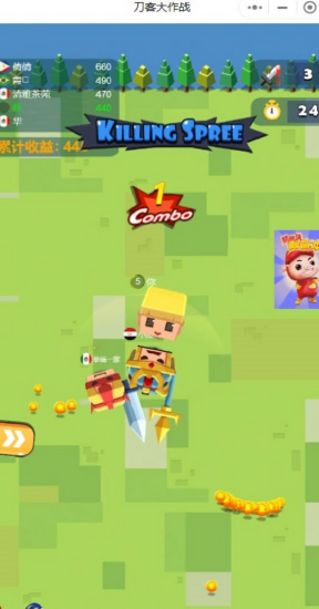 刀客大作戰(zhàn)手游 v0.8 安卓版 0
