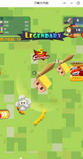 刀客大作戰(zhàn)手游下載