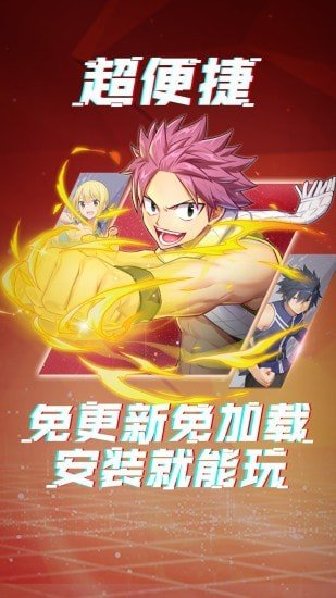 妖尾力量云游戲app v4.2.0.1961198 安卓版 0