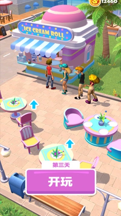 炒酸奶大师手机版下载 炒酸奶大师下载