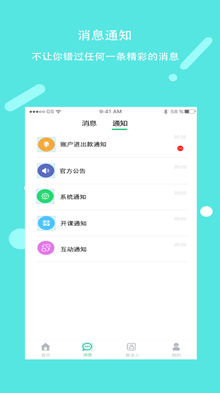 知點(diǎn)1對(duì)1官方版 v1.1.0 安卓版 0