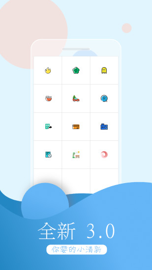 萬(wàn)能拍照識(shí)物在線識(shí)別 v3.6.6 官方安卓版 1