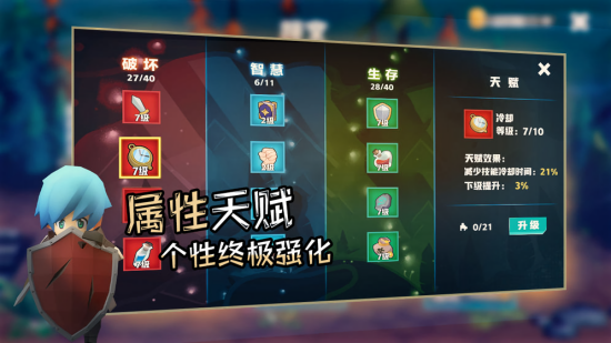 香椿勇者最新版0