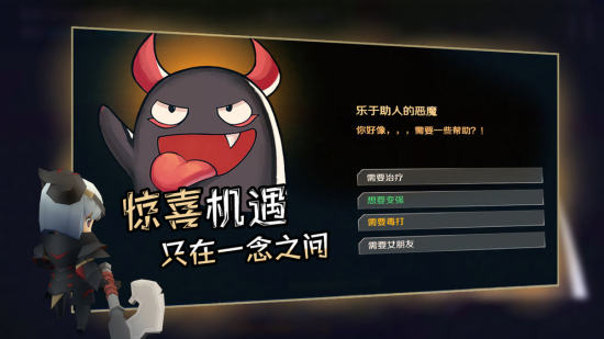 香椿勇者最新版1