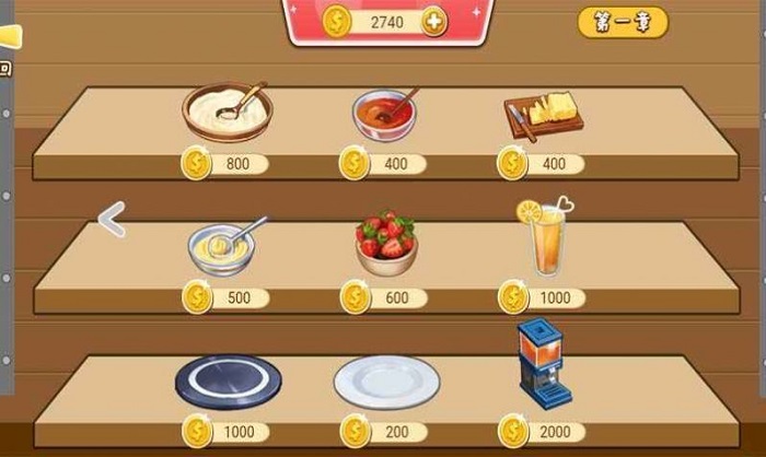 夢大富豪游戲下載