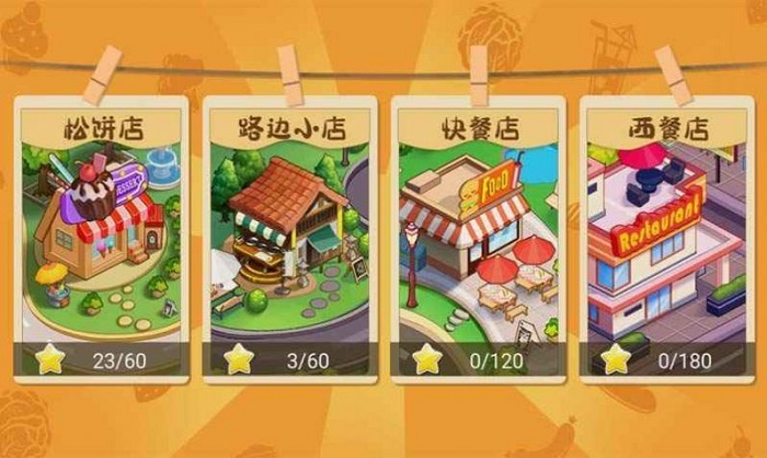 夢大富豪小游戲 v1.0 安卓版 2