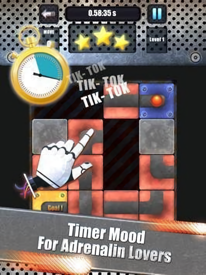 滑動(dòng)盒迷宮最新版 v1.15 安卓版 0