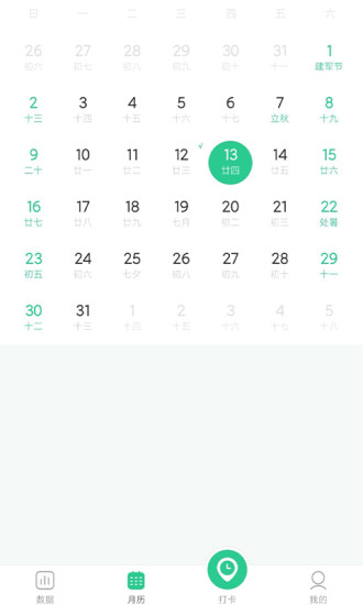 戒煙星球app 戒煙星球app下載