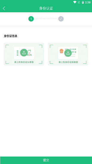 忻聯(lián)貨運(yùn)官方版 v2.6.5 安卓版 3