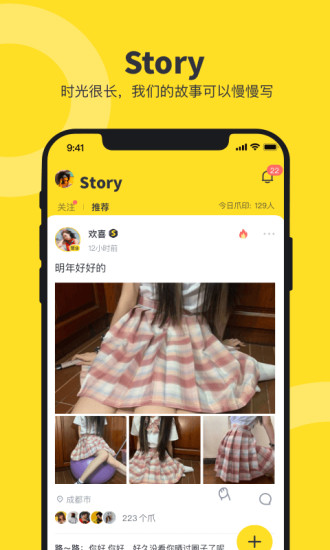 貓爪app v0.0.76 安卓版 0