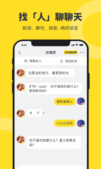 貓爪app v0.0.76 安卓版 3