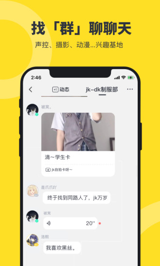 貓爪app 貓爪app下載