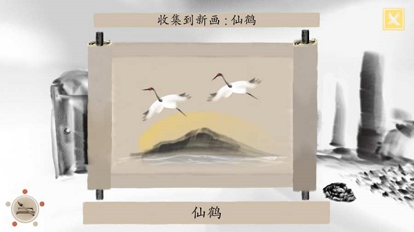 冬蜃樓手游 v1.0.3 安卓版 0