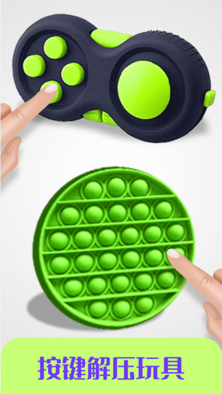 解壓減壓神器手機(jī)版 v4.3.7 安卓版 2