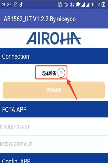 1562a檢測軟件(ab1652_ut) v1.2.2 安卓版 3