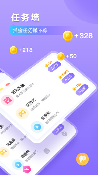 語彈輸入法app v1.0 安卓版 1