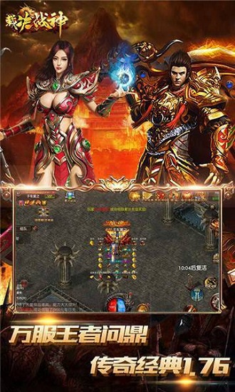 裁決戰(zhàn)神冰雪版 v2.0 安卓版 0