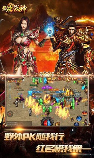 裁決戰(zhàn)神冰雪版 v2.0 安卓版 2