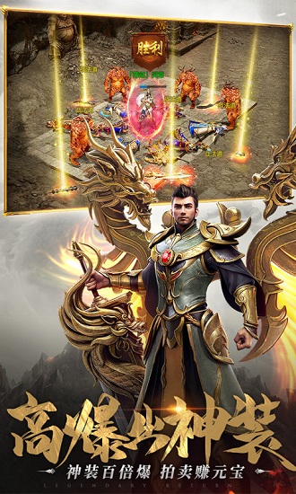 戰(zhàn)神蚩尤高爆版游戲 v1.0.0 安卓版 0