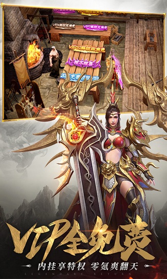 戰(zhàn)神蚩尤高爆版游戲 v1.0.0 安卓版 2