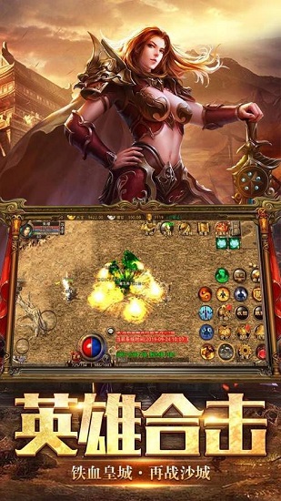 散人神器版 散人神器版游戏下载