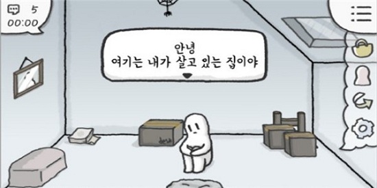 孤獨的我游戲 v1.2.9 安卓版 3