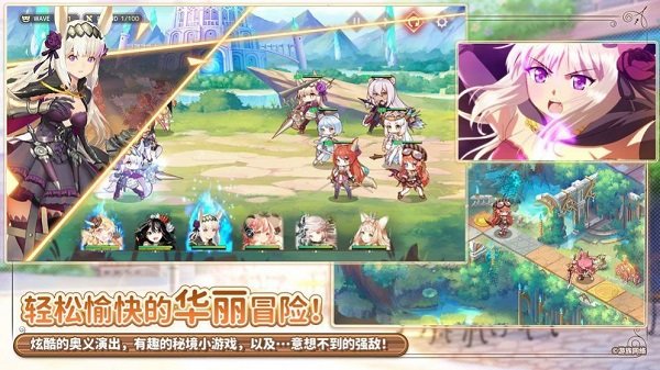 伊甸十二宫手游下载 伊甸十二宫游戏下载