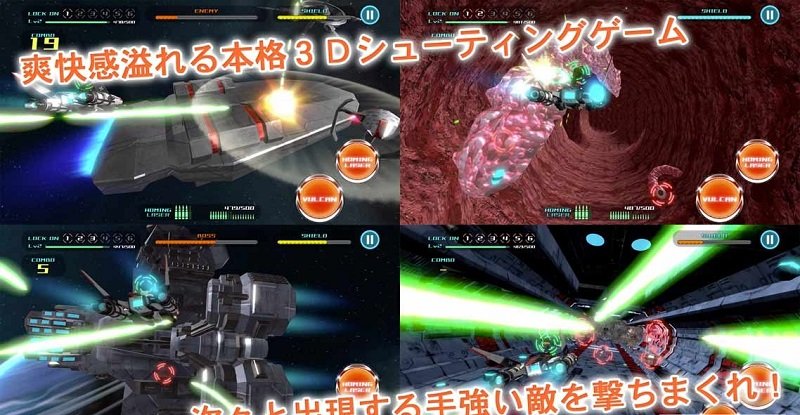 飛行少女突擊戰(zhàn)手游 v1.0.4 安卓版 1