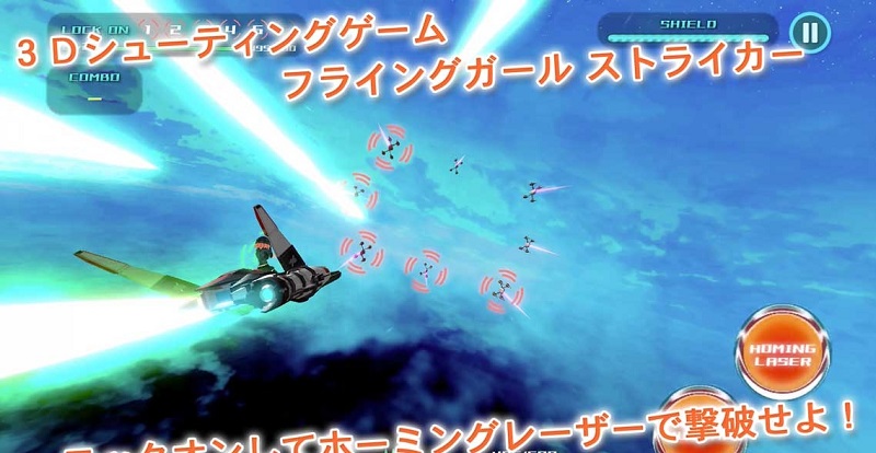 飛行少女突擊戰(zhàn)手機(jī)版下載 飛行少女突擊戰(zhàn)游戲下載