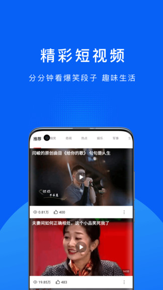 周易天氣極速版app v3.0.8 安卓版 2
